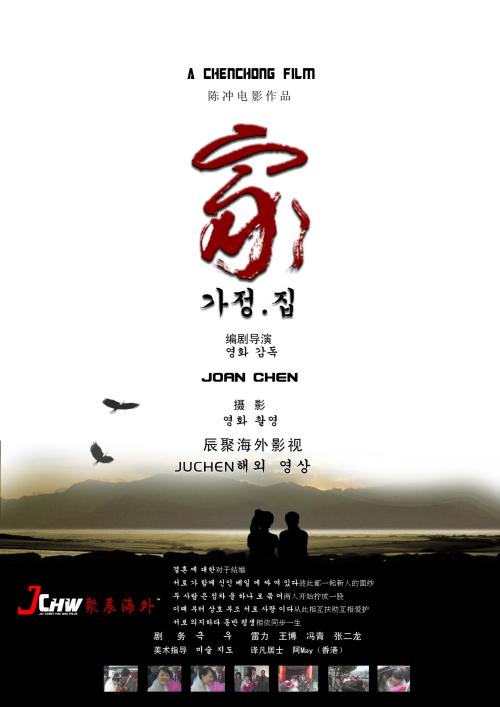 北京社会管理职业学院毕业证校长名字